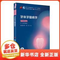 口腔衛(wèi)生用品的科學(xué) 從基礎(chǔ)清潔到專業(yè)防護(hù)