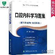 從古籍到牙刷 五玉書(shū)店與孔夫子舊書(shū)網(wǎng)的文化傳承與日常關(guān)懷