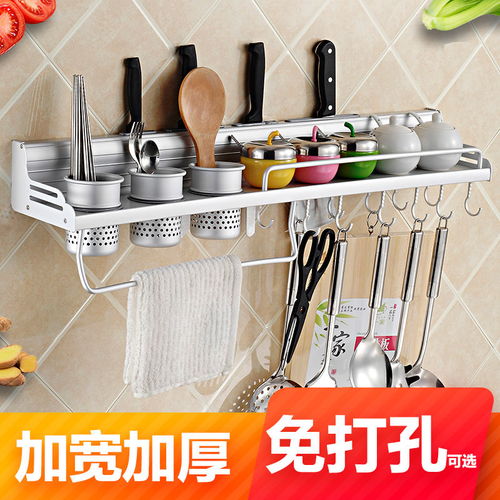 廚房收納升級 壁掛免打孔多功能置物架，高效利用空間