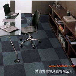 中山地毯公司,中山地毯批發(fā),中山地毯銷售安裝維修批發(fā)&ndash;中山地毯公司,中山地毯批發(fā),中山地毯銷售安裝維修廠家&ndash;中山地毯公司,中山地毯批發(fā),中山地毯銷售安裝維修供應(yīng)商